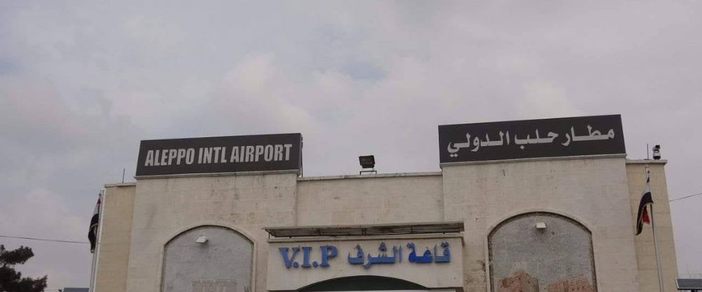 Aleppo International Airport