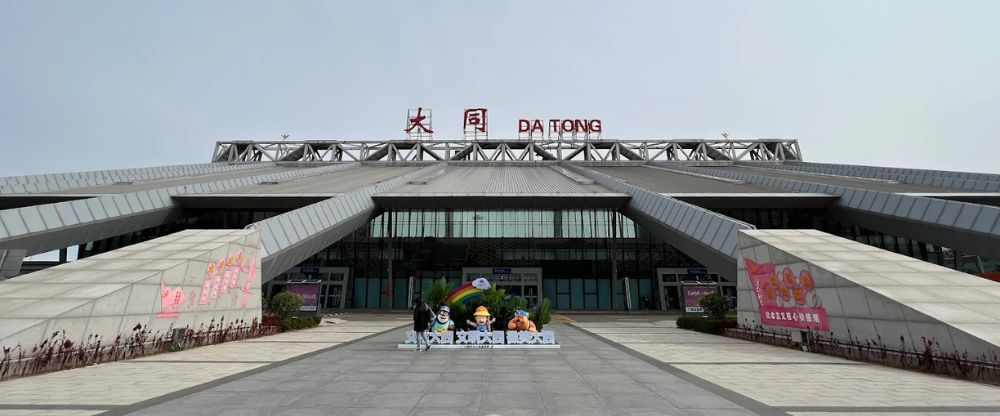 Datong Yungang Airport