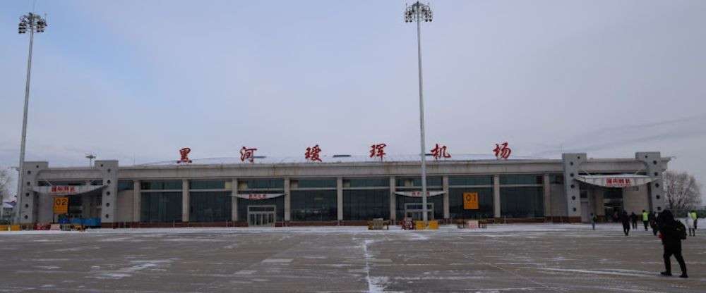 Heihe Airport