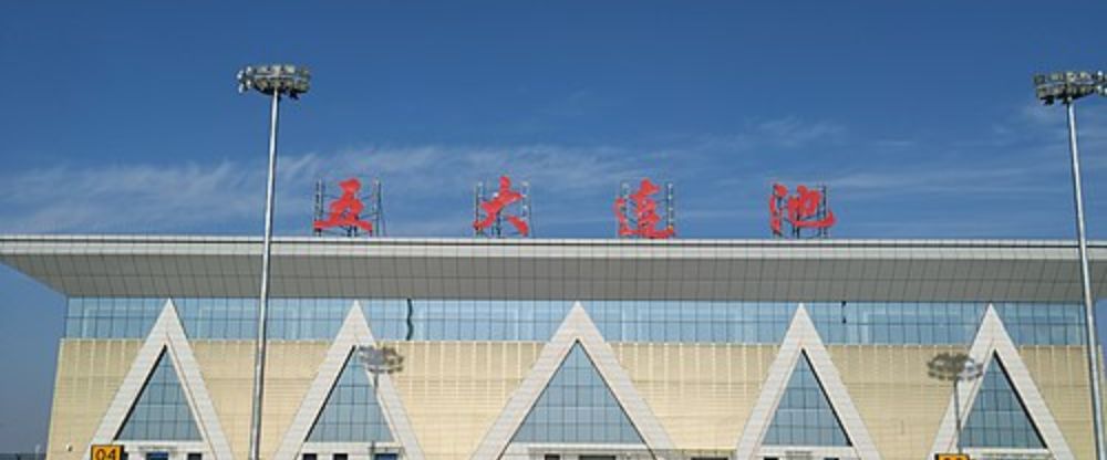 Wudalianchi Dedu Airport