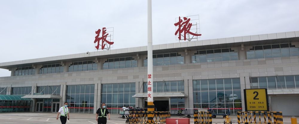 Zhangye Ganzhou Airport