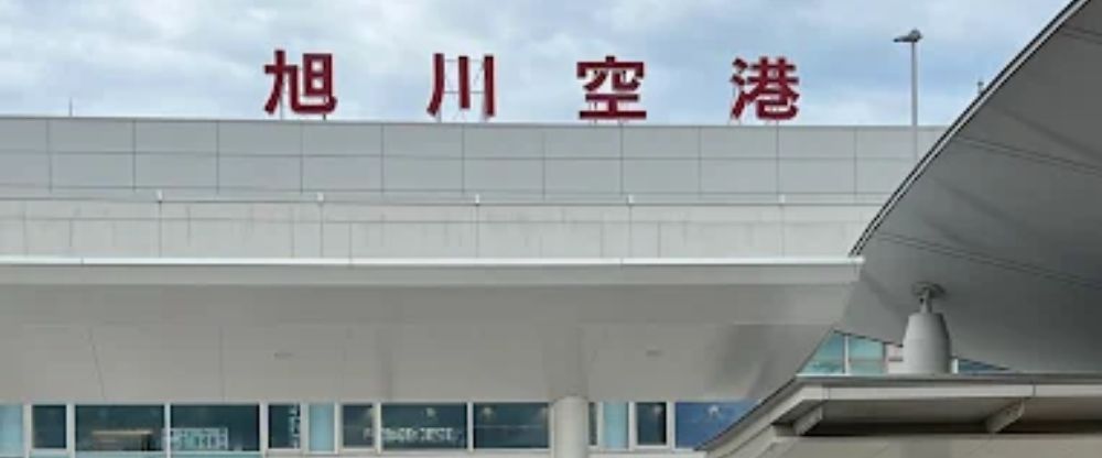 Asahikawa Airport